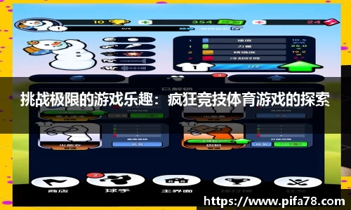jbo竟博app